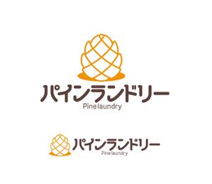 田寺　幸三 (mydo-thanks)さんのコインランドリー運営会社『パインランドリー』のロゴへの提案