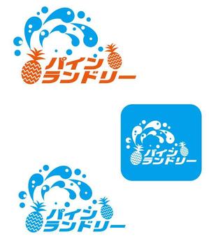 serve2000 (serve2000)さんのコインランドリー運営会社『パインランドリー』のロゴへの提案