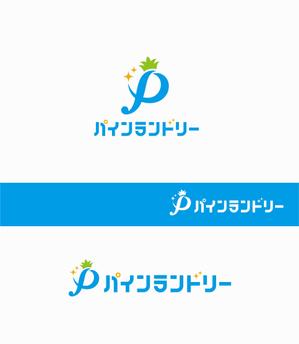 forever (Doing1248)さんのコインランドリー運営会社『パインランドリー』のロゴへの提案