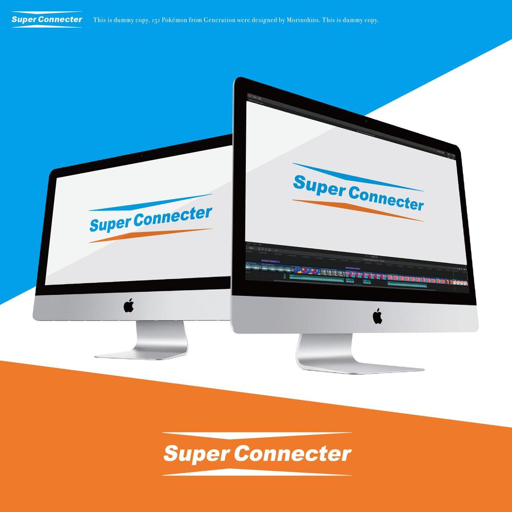 Super Connecter A2-01.jpg
