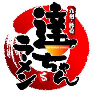 saiga 005 (saiga005)さんの「達ちゃんラーメン」のロゴ作成への提案
