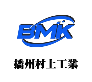 ぽんぽん (haruka0115322)さんの会社のロゴ、ヘルメットや名刺に使います。への提案