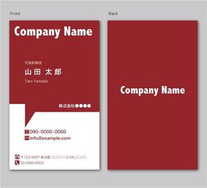 CF-Design (kuma-boo)さんの単色カラーのシンプルな名刺作成をお願いします！への提案
