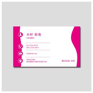 PlusOne (plusHD)さんの単色カラーのシンプルな名刺作成をお願いします！への提案