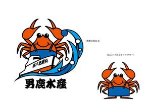 marukei (marukei)さんのカニのキャラクターデザインへの提案