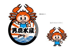 marukei (marukei)さんのカニのキャラクターデザインへの提案