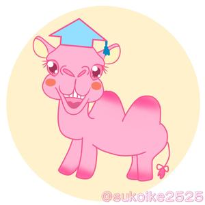 小池すー｜LP・ホームページ制作 (sukoike)さんのキモかわいい「ラクダ」のイラストへの提案