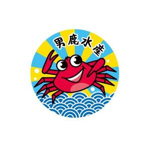 植村 晃子 (pepper13)さんのカニのキャラクターデザインへの提案
