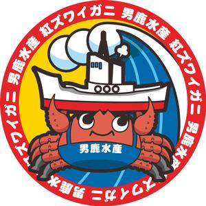 プロップデザインワークス (robo01)さんのカニのキャラクターデザインへの提案