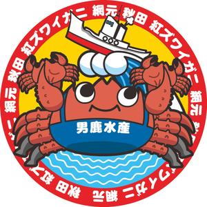 プロップデザインワークス (robo01)さんのカニのキャラクターデザインへの提案