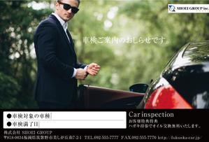 longyilangl (longyilangl)さんの高級車専門店の車検案内ハガキのデザイン依頼への提案