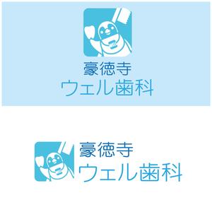 yatsuta-man ()さんの歯科医院【豪徳寺ウェル歯科】のロゴへの提案