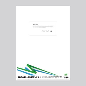 星野　壮太 (hoshino_s)さんの会社で使用する封筒のデザインへの提案