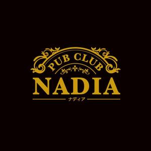 nobdesign (nobdesign)さんのPUB CLUB【NADIA】のロゴ制作依頼への提案
