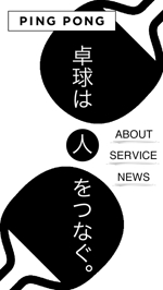 kawabata (kawaa)さんの【リニューアル】コーポレートサイトのトップデザイン及び、サービス紹介ページの制作（継続依頼有りへの提案