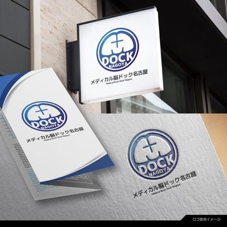 Blu:D (aomasa)さんのクリニックの新サービスのサイト立ち上げのためのロゴ作成への提案