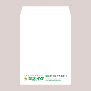 LLDESIGN (ichimaruyon)さんの会社で使用の角2・長3の封筒のデザインへの提案
