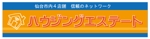 himawari123さんの「ハウジングエステートグループ」のロゴ作成への提案