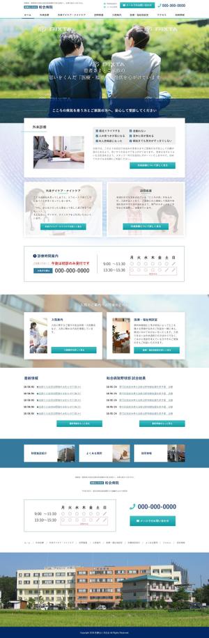 moonbow-web (moonbow62)さんの神経科・精神科病院のTOPページデザイン作成への提案