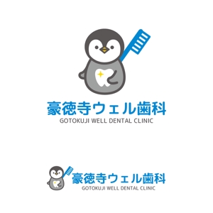 mu_cha (mu_cha)さんの歯科医院【豪徳寺ウェル歯科】のロゴへの提案