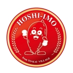 fork_fork (fork_fork)さんの茨城県東海村(とうかいむら)で名産の干し芋（ほしいも）「認定商品　ブランドロゴ」制作への提案