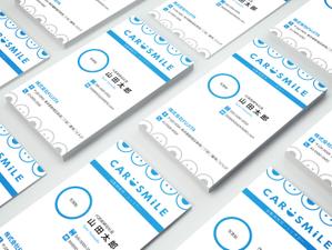 immense (immense)さんの自動車販売会社「CAR SMiLE」の名刺デザインへの提案