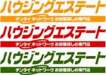 さんの「ハウジングエステートグループ」のロゴ作成への提案