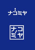 sumiyochi (sumiyochi)さんの会社のロゴへの提案