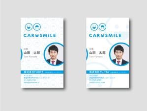 m-and-e (m-and-e)さんの自動車販売会社「CAR SMiLE」の名刺デザインへの提案