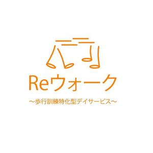 コトブキヤ (kyo-mei)さんのリハビリ（歩行訓練）特化型のデイサービスのロゴ作成への提案