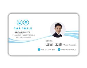 mizuno5218 (mizuno5218)さんの自動車販売会社「CAR SMiLE」の名刺デザインへの提案