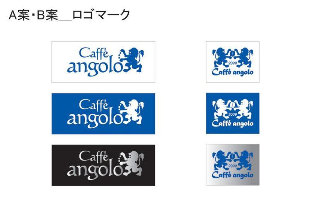 Café　angolo のロゴ作成