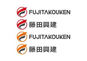 loto (loto)さんの有限会社藤田興建への提案