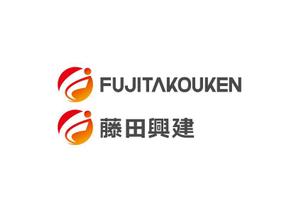 loto (loto)さんの有限会社藤田興建への提案