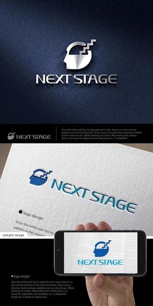 neomasu (neomasu)さんの企業の人材育成研修のスローガンタイトル「NEXT STAGE」のロゴへの提案
