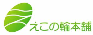 さんのネットショップ（メーカー直販店）のロゴへの提案