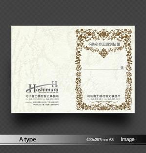 あらきの (now3ark)さんの司法書士　登記識別情報の表紙のデザイン（レザック用紙使用予定）への提案