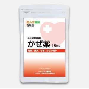 design_sen (design_sen)さんの薬のラベルデザインへの提案