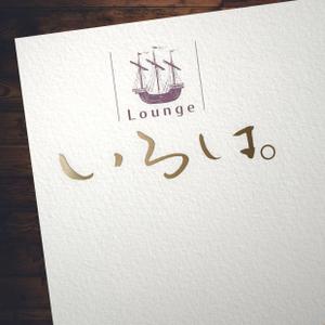 zuan (gettys)さんの飲食店「ラウンジ いろは。」のロゴへの提案