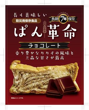 奥田勝久 (GONBEI)さんのパッケージデザインのリニューアルへの提案