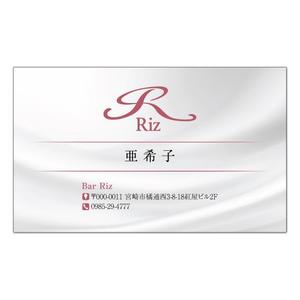 4 dots design (4-dots-design)さんのBarの女性経営者用の名刺　への提案