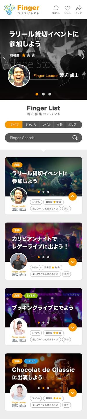 YTCREATIVE (ytcreative)さんのバンドメンバーを募集するスマホサイトのデザイン改善案_ゼロからの構築ではないので簡単への提案