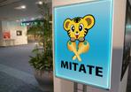 suzuki yuji (s-tokai)さんの鍵屋・防犯事業「MITATE」(株式会社御楯)のロゴをお願いします！への提案