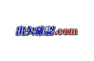 ぽんぽん (haruka0115322)さんの弊社ランディングページ・印刷物に使用するロゴへの提案