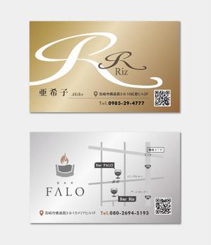 hautu (hautu)さんのBarの女性経営者用の名刺　への提案