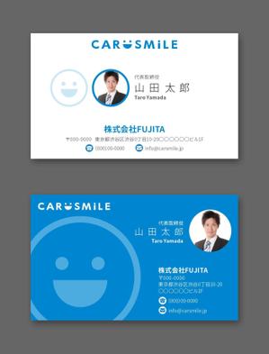 AD-Y (AD-Y)さんの自動車販売会社「CAR SMiLE」の名刺デザインへの提案