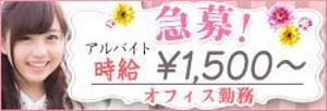 紫ノ (shino0078)さんのアプリ「求人広告」のバナーへの提案