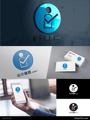 Izawa (izawaizawa)さんの弊社ランディングページ・印刷物に使用するロゴへの提案