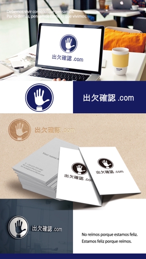 株式会社こもれび (komorebi-lc)さんの弊社ランディングページ・印刷物に使用するロゴへの提案