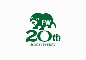 ninaiya (ninaiya)さんのフェレット専門店「フェレットワールド」20周年のロゴへの提案